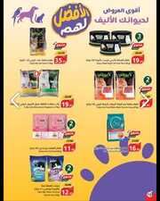 IMG ٢٠٢٤٠٤١٨ ٠٩٢٢٢٧