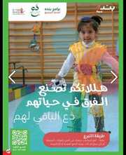 IMG ٢٠٢٤٠٤١٨ ٠٩٢٢٣٧