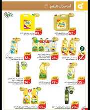 IMG ٢٠٢٤٠٤١٨ ٠٩٢٦٥٥ 1