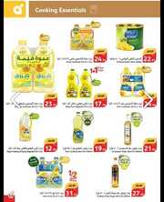 IMG ٢٠٢٤٠٤١٨ ٠٩٢٧٠٨