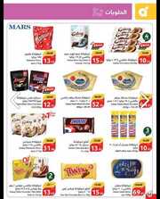 IMG ٢٠٢٤٠٤١٨ ٠٩٣٠٢٤