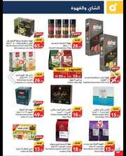 IMG ٢٠٢٤٠٤١٨ ٠٩٣٢١٥ 1