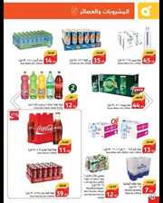 IMG ٢٠٢٤٠٤١٨ ٠٩٣٣١٢