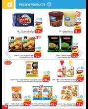 IMG ٢٠٢٤٠٤١٨ ٠٩٣٥٠٤ 1