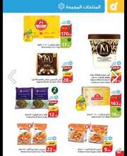 IMG ٢٠٢٤٠٤١٨ ٠٩٣٦٠٥