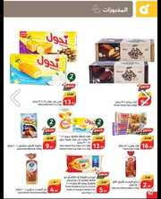 IMG ٢٠٢٤٠٤١٨ ٠٩٣٧٢١