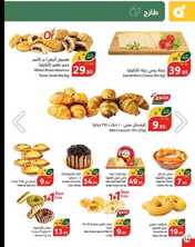 IMG ٢٠٢٤٠٤١٨ ٠٩٣٧٤٤