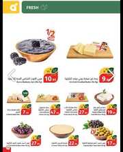 IMG ٢٠٢٤٠٤١٨ ٠٩٣٨١٨