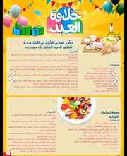 IMG ٢٠٢٤٠٤١٨ ٠٩٣٩١٢