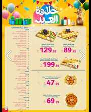 IMG ٢٠٢٤٠٤١٨ ٠٩٣٩٣٤