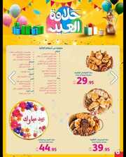 IMG ٢٠٢٤٠٤١٨ ٠٩٣٩٤٥