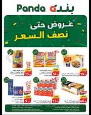 IMG ٢٠٢٤٠٤١٨ ٠٩٤٠٣٢