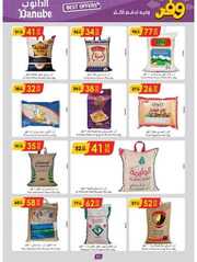 عروض الدانوب خميس pdf الأربعاء 17 أبريل 2024 الموافق 8 شوال 1445 313 IMG ٢٠٢٤٠٤١٩ ١٥٠٠٢٩