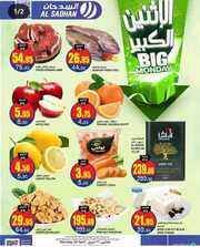 IMG ٢٠٢٤٠٤٢١ ٢١٣٠٠٦ 1