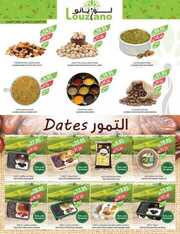 IMG ٢٠٢٤٠٤٢٤ ١٥٥١٠٢