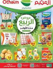 IMG ٢٠٢٤٠٤٢٤ ١٦٢٣٤٢