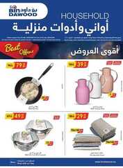 IMG ٢٠٢٤٠٤٢٤ ٢١٥٠٥٥