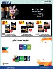 IMG ٢٠٢٤٠٤٢٤ ٢١٥٣١١