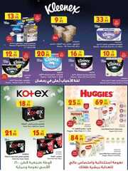 IMG ٢٠٢٤٠٤٢٤ ٢١٥٦٥١