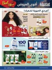 IMG ٢٠٢٤٠٤٢٤ ٢١٥٧٤٤