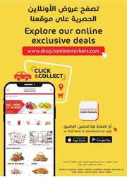 IMG ٢٠٢٤٠٤٢٥ ٠٨٣٦٤٩ 1