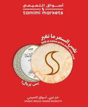 IMG ٢٠٢٤٠٤٢٥ ٠٨٤٢٣٣