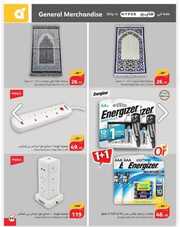 IMG ٢٠٢٤٠٤٢٥ ٢٠٤٠٠١