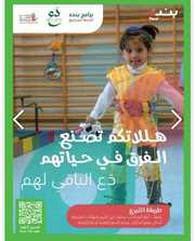 IMG ٢٠٢٤٠٤٢٥ ٢٠٤٠٣٦