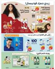 IMG ٢٠٢٤٠٤٢٥ ٢٠٤٣٣٣
