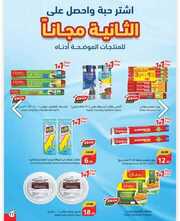 IMG ٢٠٢٤٠٤٢٥ ٢٠٤٤٠٠
