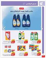 IMG ٢٠٢٤٠٤٢٥ ٢٠٤٤٤٥