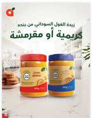 IMG ٢٠٢٤٠٤٢٥ ٢٠٤٥١١