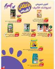IMG ٢٠٢٤٠٤٢٥ ٢٠٤٥٤٨
