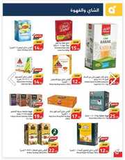 IMG ٢٠٢٤٠٤٢٥ ٢٠٤٩٣٤