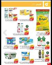 IMG ٢٠٢٤٠٤٢٥ ٢٠٥٢٤١