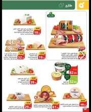 IMG ٢٠٢٤٠٤٢٥ ٢٠٥٣٥٠