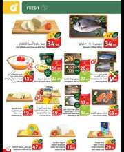 IMG ٢٠٢٤٠٤٢٥ ٢٠٥٣٥٨