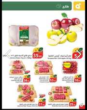 IMG ٢٠٢٤٠٤٢٥ ٢٠٥٤٠٧