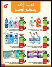 IMG ٢٠٢٤٠٤٢٥ ٢٠٥٤١٥