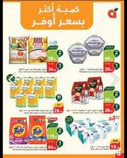 IMG ٢٠٢٤٠٤٢٥ ٢٠٥٤٢٤