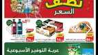 IMG ٢٠٢٤٠٤٢٥ ٢٠٥٤٤٩