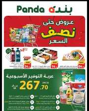 IMG ٢٠٢٤٠٤٢٥ ٢٠٥٤٤٩