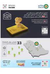 IMG ٢٠٢٤٠٤٢٧ ١٩١٧٠١