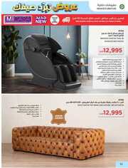 IMG ٢٠٢٤٠٤٢٧ ١٩١٧١٩