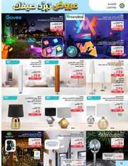 IMG ٢٠٢٤٠٤٢٧ ١٩٢٣٢٥