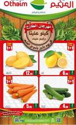 IMG ٢٠٢٤٠٤٢٨ ٢١٣٨٣٦