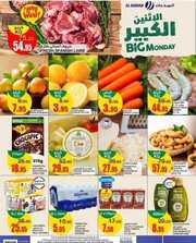 IMG ٢٠٢٤٠٤٢٨ ٢٢٠٥٤٩