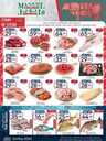 ManuelMarket Jeddah Promotion May 1 May 7 2024 240501 103741 7