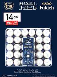 ManuelMarket Jeddah Promotion May 1 May 7 2024 240501 103741 9