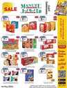 عروض مانويل الرياض الاسبوعية من تاريخ 1 مايو 2024 - الموافق 22 شوال 1445 11 ManuelMarket Riyadh Promotion May 1 May 7 2024pdf 240501 105058 19